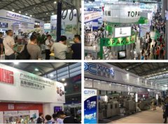 新平臺、新模式、2017上海食品包裝及加工機械展