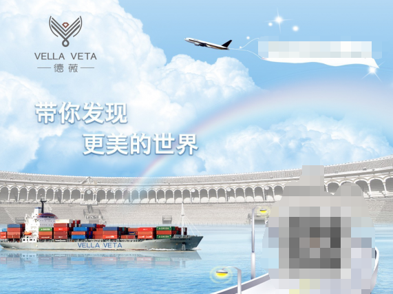 上海美博會 德薇閃耀的新時代(圖7) 上海美博會 德薇閃耀的新時代(圖7)