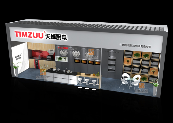 天倬廚電   廣交會展覽設計(圖2)