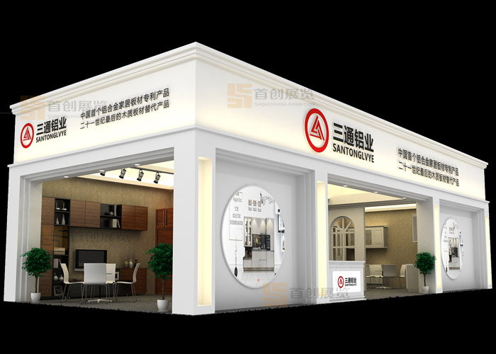 三通鋁業  展廳設計(圖1)