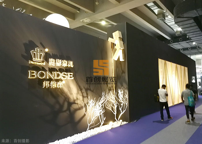 邦德森現場 特裝展覽(圖1)