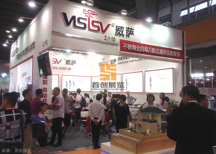 威薩 展會設計(圖1)